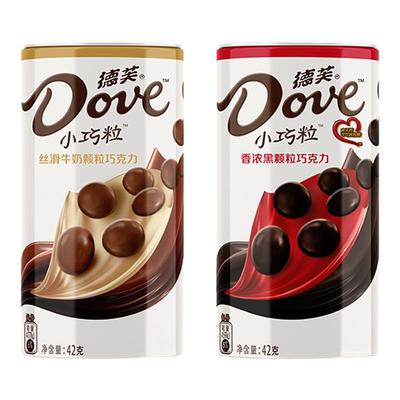 德芙小巧粒罐装颗粒42g巧克力丝滑牛奶香浓黑巧休闲零食小吃
