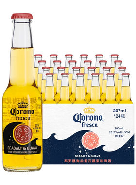 科罗娜海盐番石榴啤酒207ml*24瓶