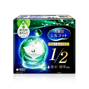 【顺手买】尤妮佳舒蔻1/2省水多功能卸妆清洁洁面脸部专用化妆棉