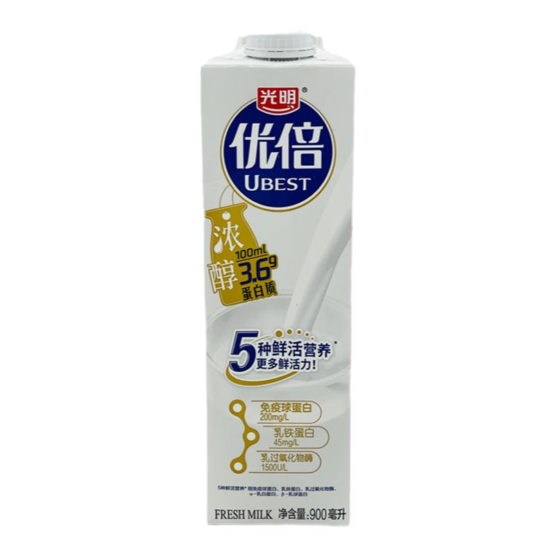 光明优倍鲜牛奶900毫升1/2瓶