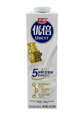 光明优倍鲜牛奶900毫升1/2瓶