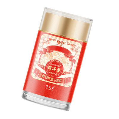 长白山西洋参切片泡水中药材人参花旗参西洋参麦冬官方旗舰店正品