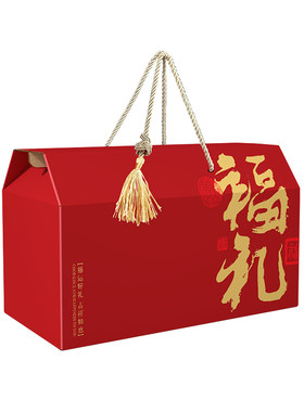 中秋通用礼品盒空盒定制一件包邮