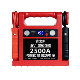 德电士汽车应急启动电源12V锂电池搭电宝大容量车载打火神器救援