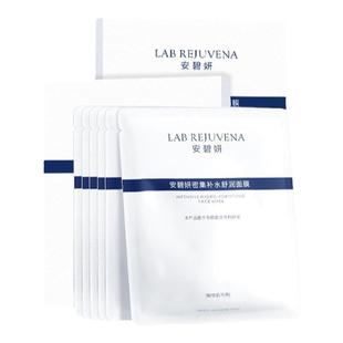 安碧妍敏肌祛痘舒缓面膜华西专利研发温和积雪草面膜1盒2盒3盒