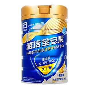 雅培全安素900g全营养配方食品麦香味蛋白粉中老年奶粉