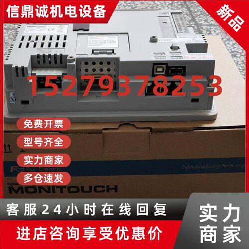议价富士V808CDN.V808CD.V808SDN.V808SD.V808CD.V808iSD.V810iC