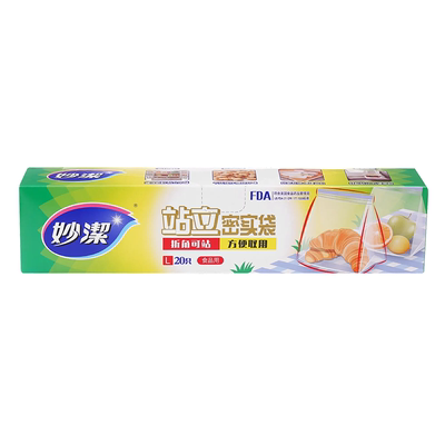 妙洁密实袋双链加厚食品级可站立