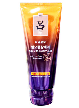 韩国正品紫吕发膜修复烫染受损