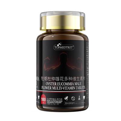 夏天出虚汗止汗神器一动就出汗