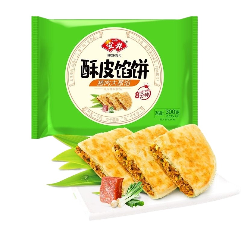 安格斯牛肉酥皮馅饼猪肉大葱黑椒牛肉早餐食品速冻薄手抓饼皮速食