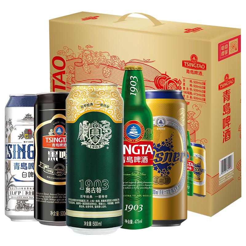 青岛啤酒金奖产品组合500ml*10听/罐礼盒装