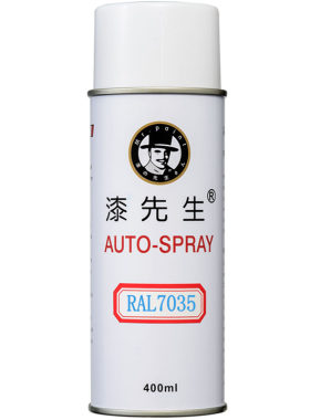 漆先生自喷漆天蓝色淡蓝色系列