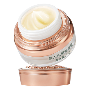 实力修护◆增厚角质层◆森专集草本浓缩修颜霜敏肌救星◆快速发货