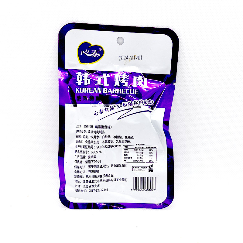心泰韩式烤肉鸡肉酸辣奥尔良味