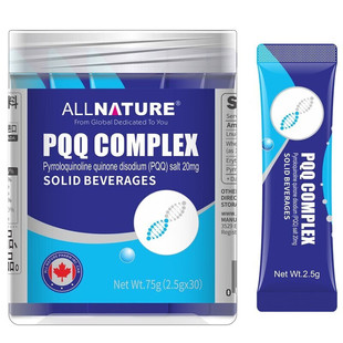 加拿大安美奇喜维迪复合粉PQQ线粒体内服精华可搭亚精胺胶囊用TS3