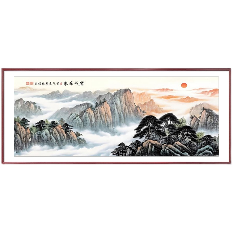 紫气东来挂画客厅东墙山水画新中式沙发背景墙装饰画靠山风景壁画