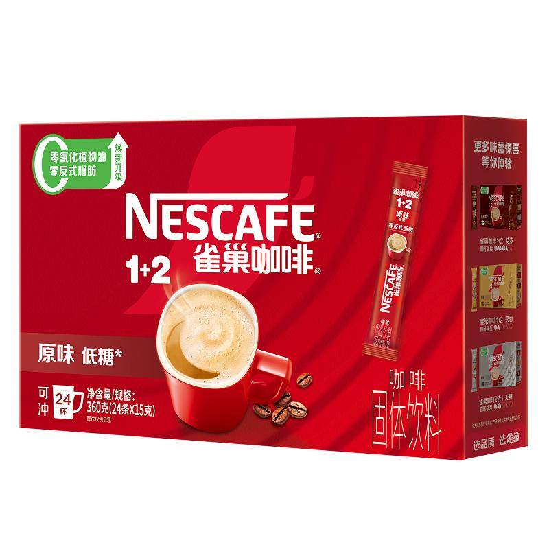 雀巢咖啡1+2三合一速溶臻享醇香