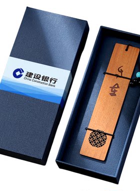 红木书签古典中国风小学生送老师定制古风精致小物件男生生日礼品木质镂空书签礼盒北京特色小礼物文创纪念品