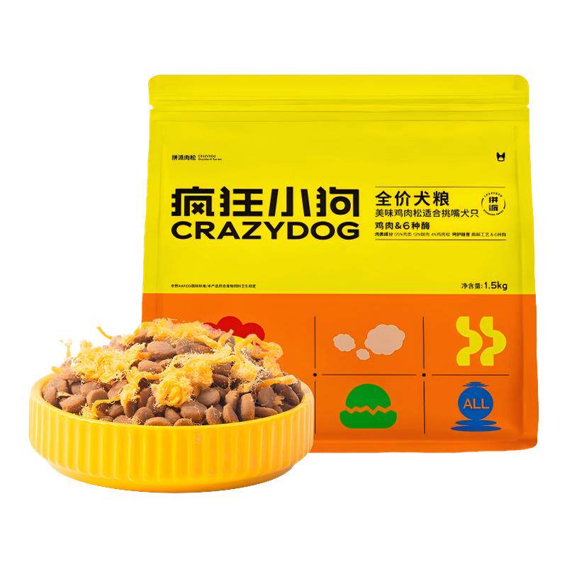 疯狂小狗肉松双拼狗粮泰迪幼犬小狗全价膨化粮