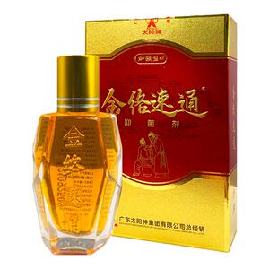 广东太阳神筋络速通加强型活络油