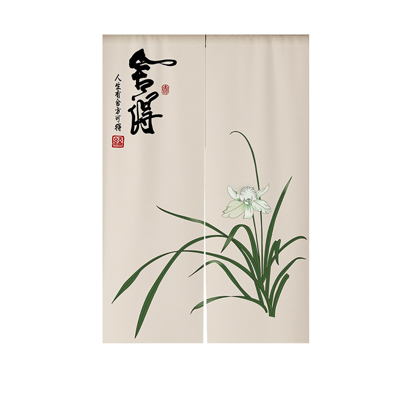 中式门帘隔断帘家用禅意遮挡帘