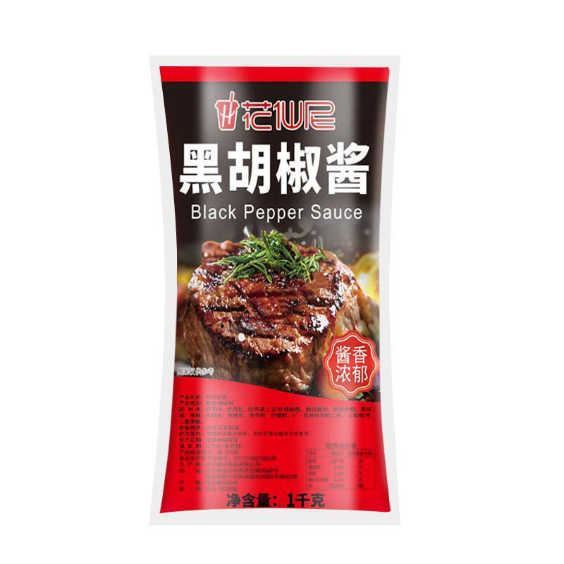 花仙尼黑胡椒酱1kg整箱商用黑椒汁牛排意面烤肉酱脆皮鸡专用酱