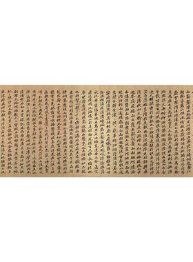 高清艺术微喷画芯宣纸绢布卷轴画