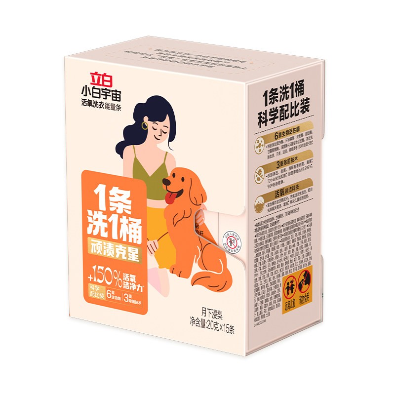 立白洗衣粉除菌除螨活氧洁净