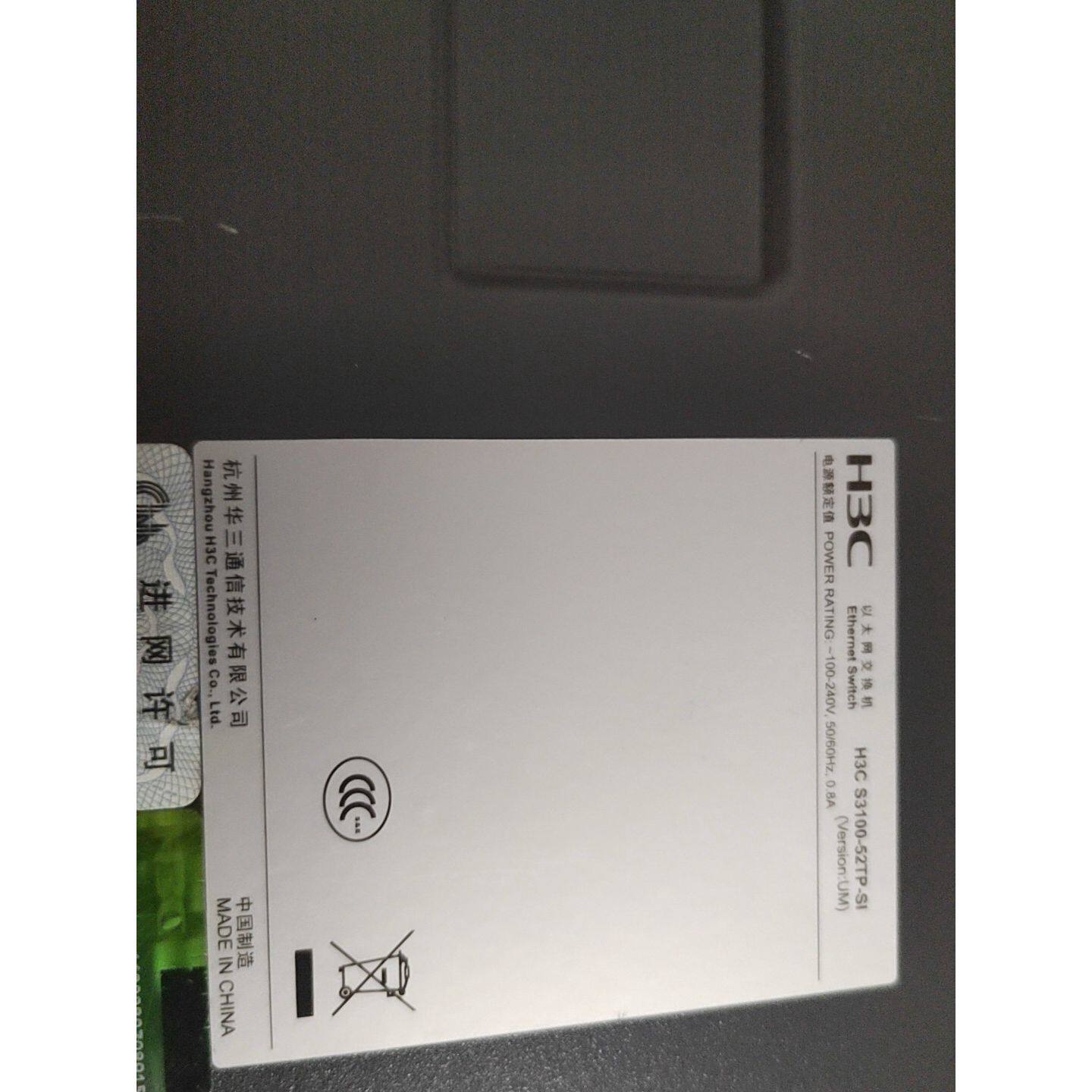 S3100-52TP-SI SI 48 交换机