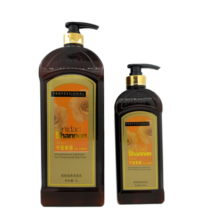 包邮正品宝顺千里香去屑轻柔洗发水香薰去屑洗发乳柔顺滋养洗发乳