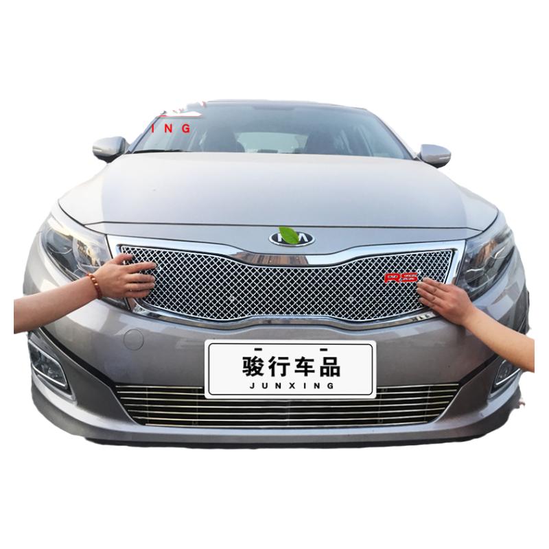 起亚k5中网改装专用装饰亮条