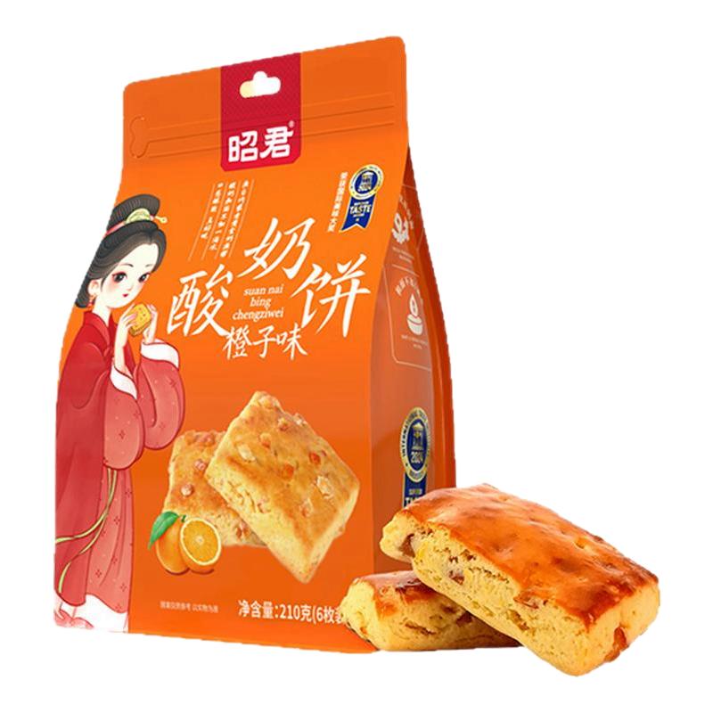 //img.alicdn.com/bao/uploaded/O1CN012EfSc91Sw22tpKR5E_!!6000000002310-0-yinhe.jpg