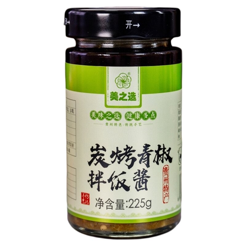 贵州特产炭烤青椒酱辣椒酱拌饭酱
