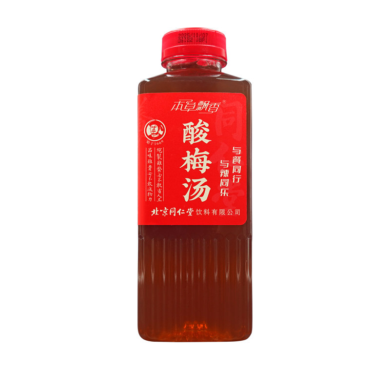 北京同仁堂酸梅汤正宗老北京