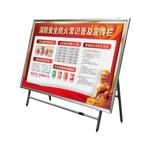 宣传栏展示板定制户外大型展架