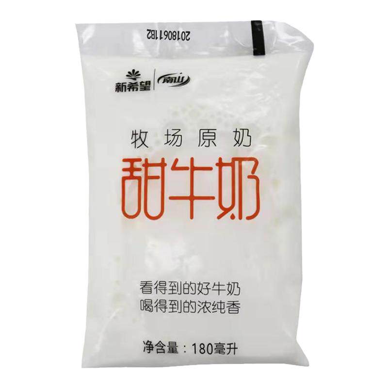 新希望南山甜牛奶透明袋装