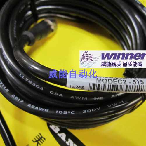 议价MQDEC2-515美国BANNER邦纳全新原装正品传感器信号电缆MQDEC2