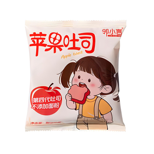 邻小言苹果吐司现烤现发配料干净学生早餐办公室零食果糕