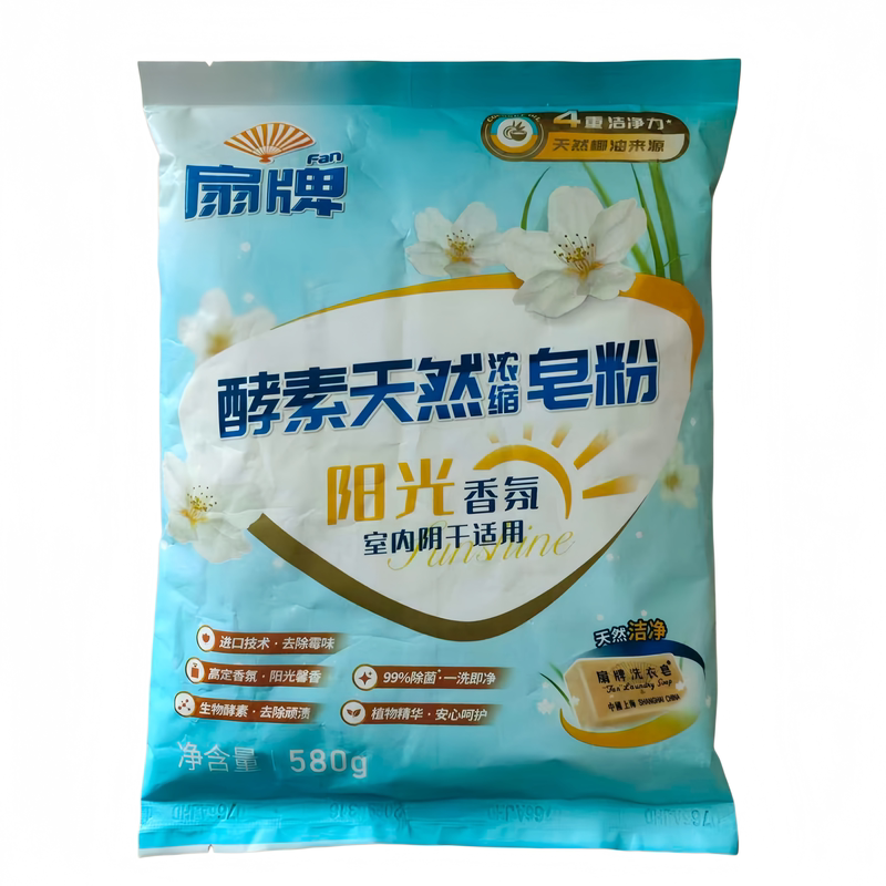 扇牌酵素洗衣皂粉深层洁净衣物