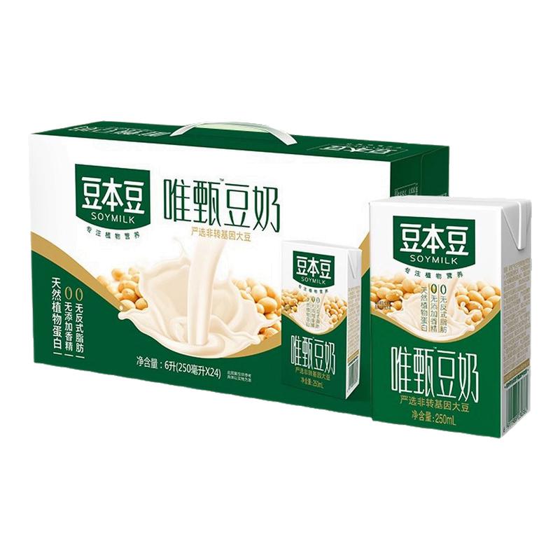 豆本豆唯甄豆奶250ml*24盒整箱原味红枣儿童学生早餐奶正品特价批