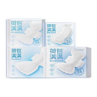 【25.9任选3组】绵绵的羊荷包满满大扇尾卫生巾轻薄防侧漏姨妈巾