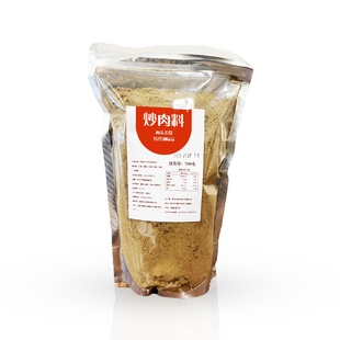 无名肉沫米粉调料炒肉料炒料 700g 调味料定制技术加盟培训指导