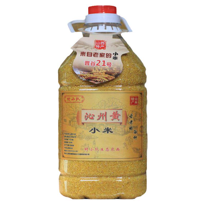 2025新沁州黄宝宝月子米农家杂粮