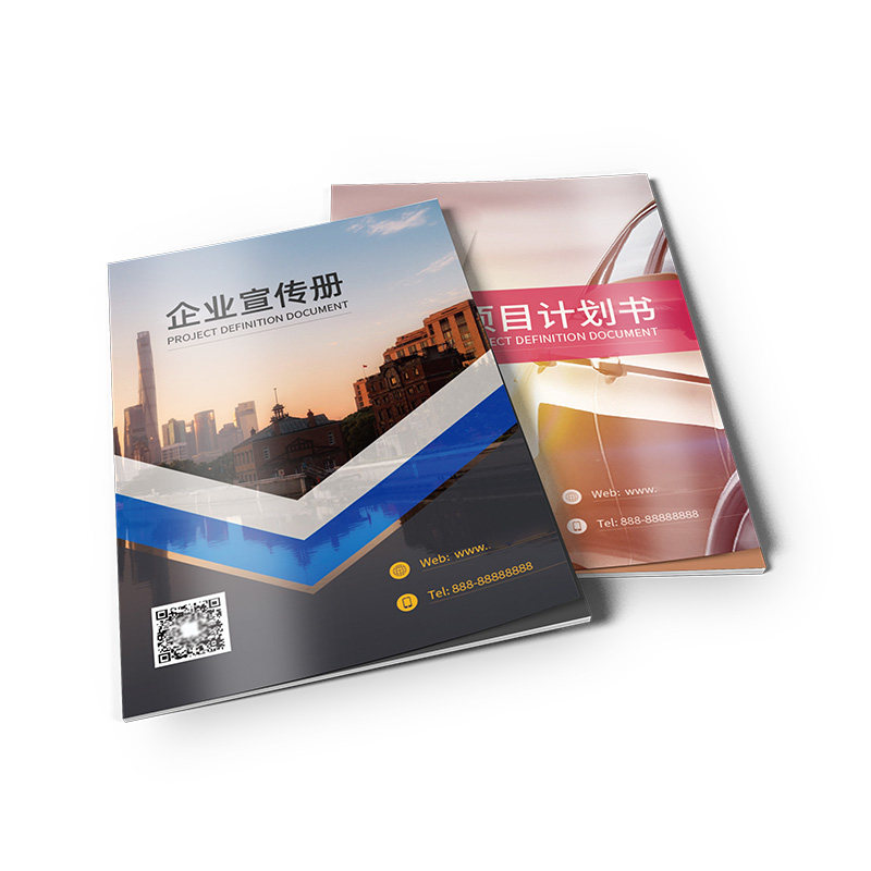 印刷产品说明书本黑白彩色折页定制合同员工手册教材画册A5A4打印