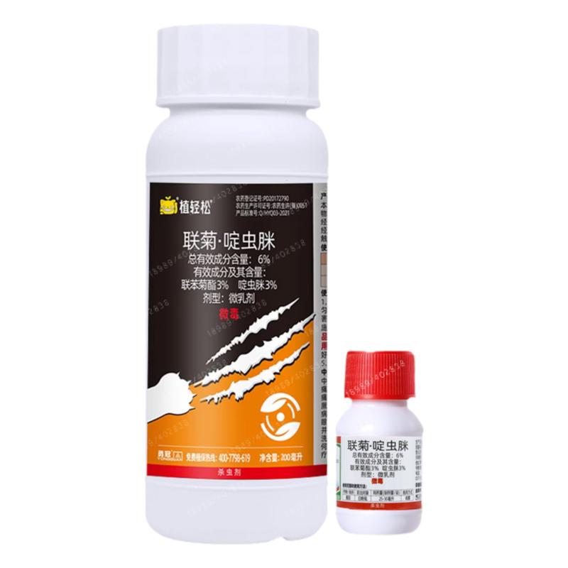 植轻松6%联菊啶虫脒白粉虱黄条跳甲虫地蹦子土跳蚤蔬菜跳甲杀虫剂
