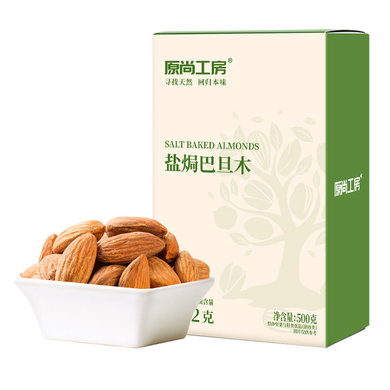 原尚工房巴旦木仁盐焗坚果500g*2