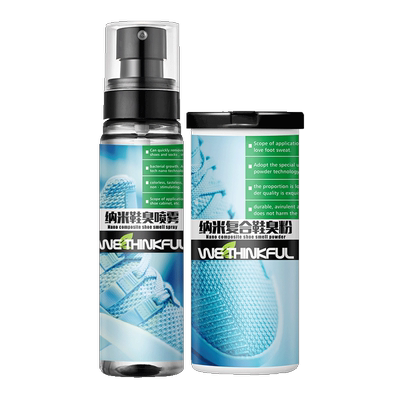 【买一送一】荟欣福脚臭鞋臭除臭克星神器