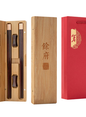 印度小叶紫檀木K金筷子中式刻字