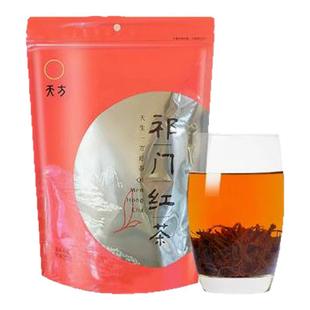 安徽天方茶叶正宗原产地祁门红茶花香蜜香祁红毛峰口粮茶袋装250g